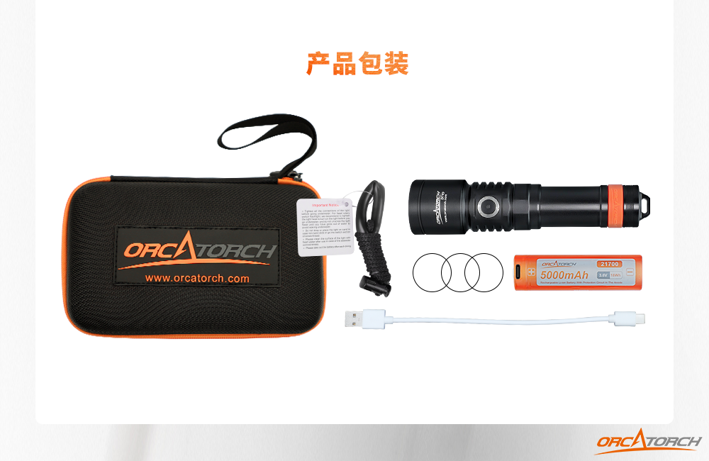 OrcaTorch草莓视频官网D710潛水手電筒(tǒng),休閑潛水手(shǒu)電筒,水下救援照明,潛水攝影(yǐng)燈,水(shuǐ)下照明燈 OrcaTorch草莓视频官网D710潛水手電筒,休閑潛水(shuǐ)手電筒,水下救援照明,潛水攝影(yǐng)燈,水下照明(míng)燈