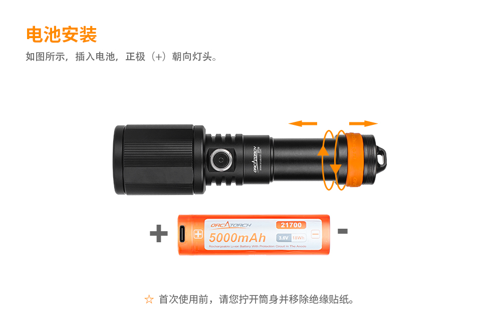 OrcaTorch草莓视频官网 D720新(xīn)款潛水手電,聚光潛水照明,超遠(yuǎn)射程潛水手電,手持式水下照明(míng)