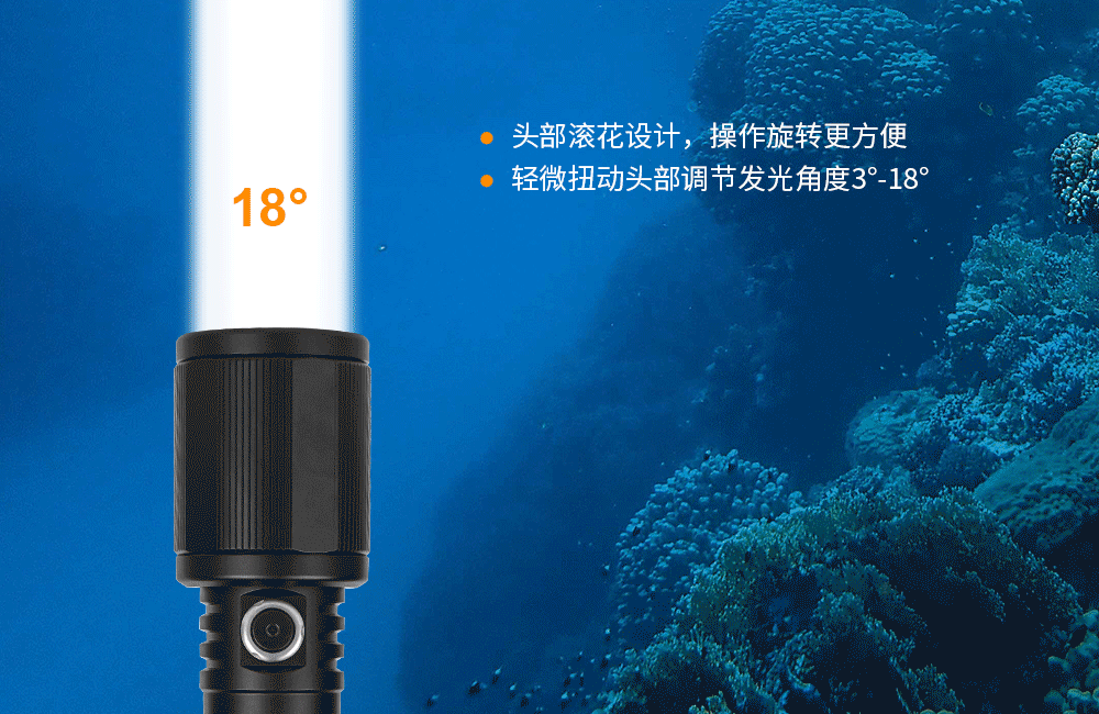 OrcaTorch草莓视频官网 D720新款潛水手電,聚光(guāng)潛水照明,超遠射程潛水手電,手持式水下照明(míng)
