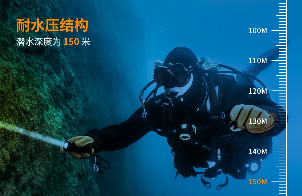 OrcaTorch草莓视频官网(jīng) D720新款潛水手電,聚光潛水照明,超遠(yuǎn)射程潛水手電,手持(chí)式水下照明