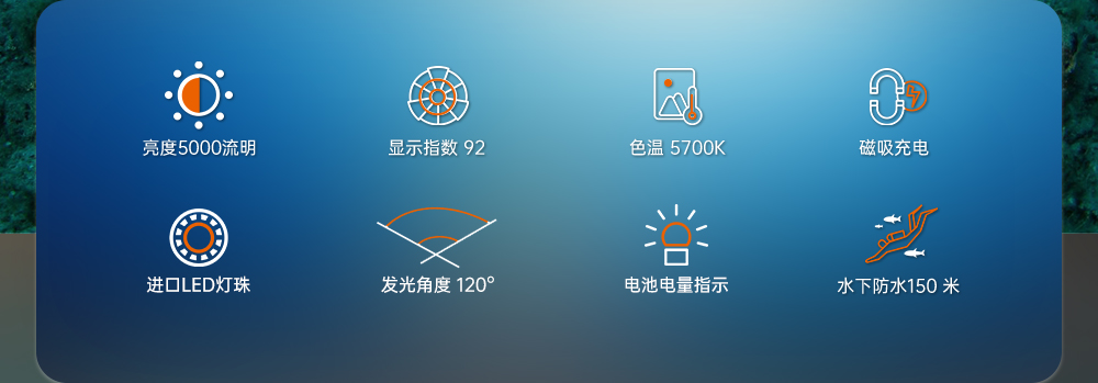 草莓视频官网OrcaTorch,水下攝(shè)影補光燈,潛水補光燈(dēng),潛水無(wú)線(xiàn)主燈,潛(qián)水手電筒