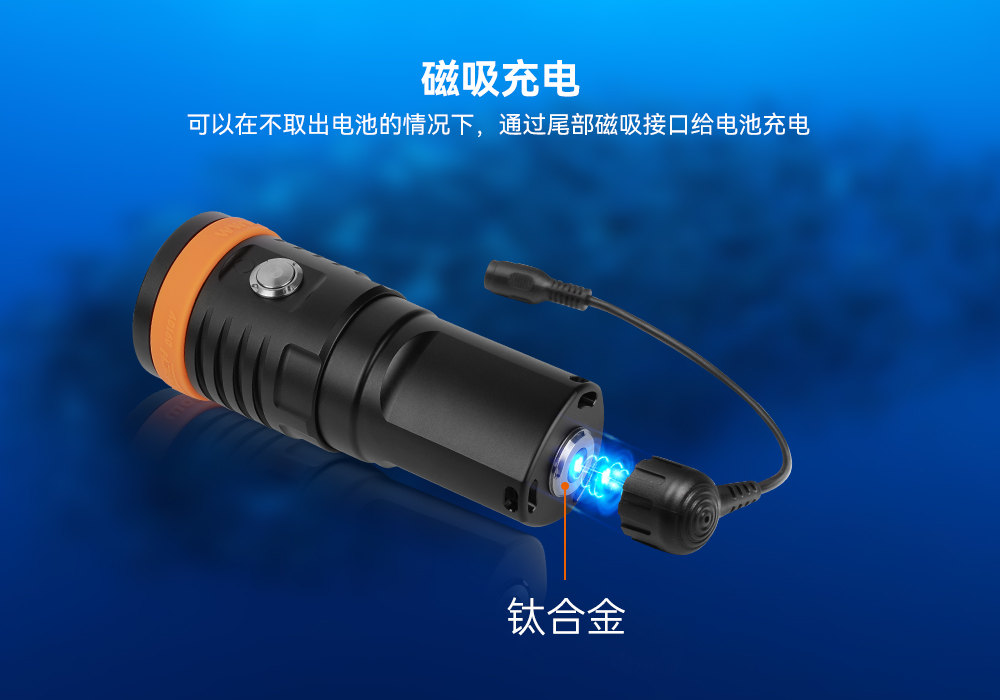 草莓视频官网OrcaTorch,水下攝影補光燈(dēng),潛水(shuǐ)補光燈,潛(qián)水無線主燈,潛水手電筒