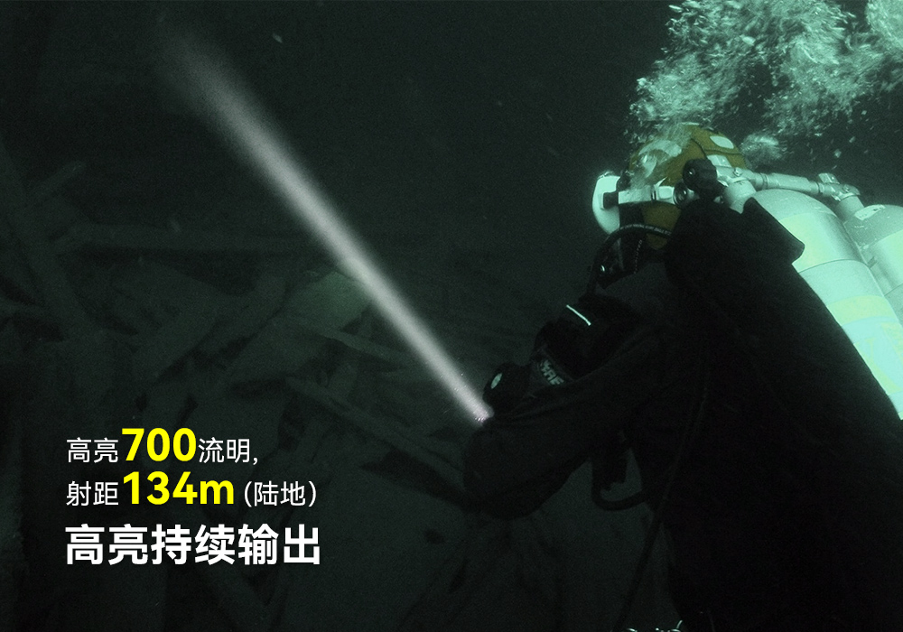 D560迷你手電筒,小巧迷你潛水手電筒(tǒng),潛水手電(diàn)筒,草莓视频官网OrcaTorch D560迷你手電(diàn)筒,小巧迷你潛水手電筒,潛水手電筒,草莓视频官网OrcaTorch