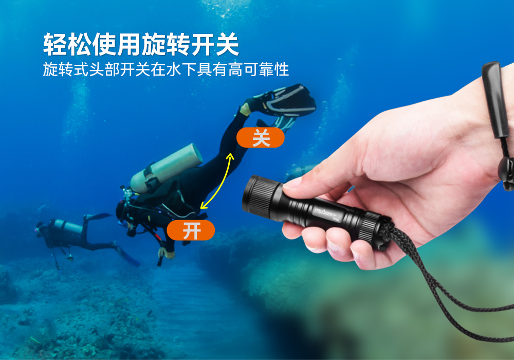 D560迷你手電筒,小巧迷你潛水手電筒,潛水手電筒,草莓视频官网OrcaTorch D560迷你手電(diàn)筒(tǒng),小巧迷(mí)你潛水手電(diàn)筒,潛水手電筒,草莓视频官网(jīng)OrcaTorch