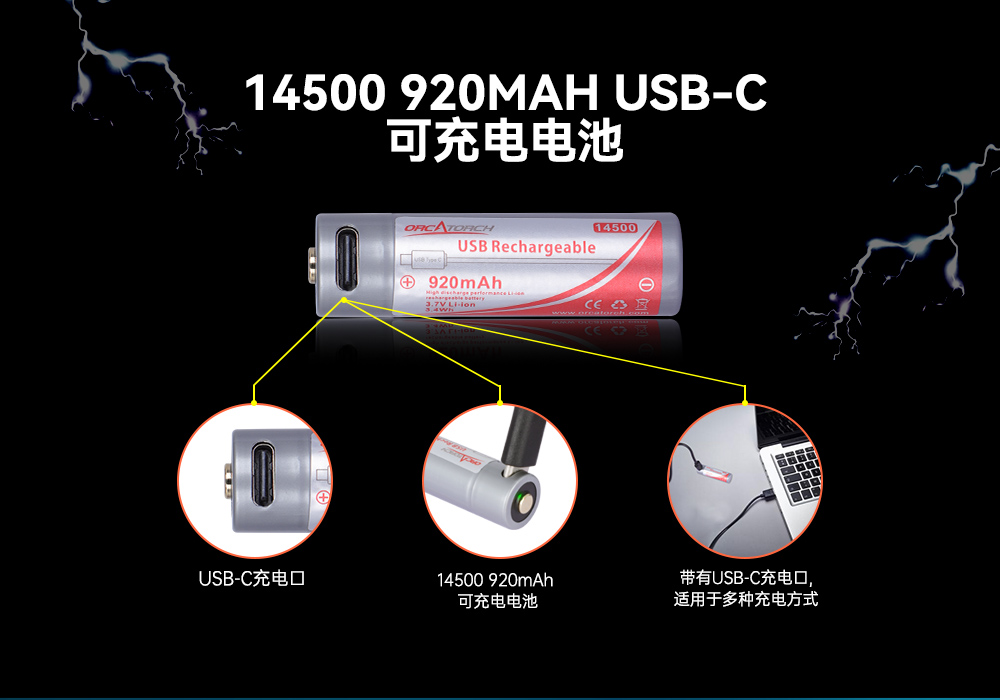 D560迷你手電筒,小巧(qiǎo)迷你潛水手電筒,潛水手電筒,草莓视频官网OrcaTorch D560迷你手電筒,小巧迷你潛水手電筒,潛水手電筒,草莓视频官网OrcaTorch