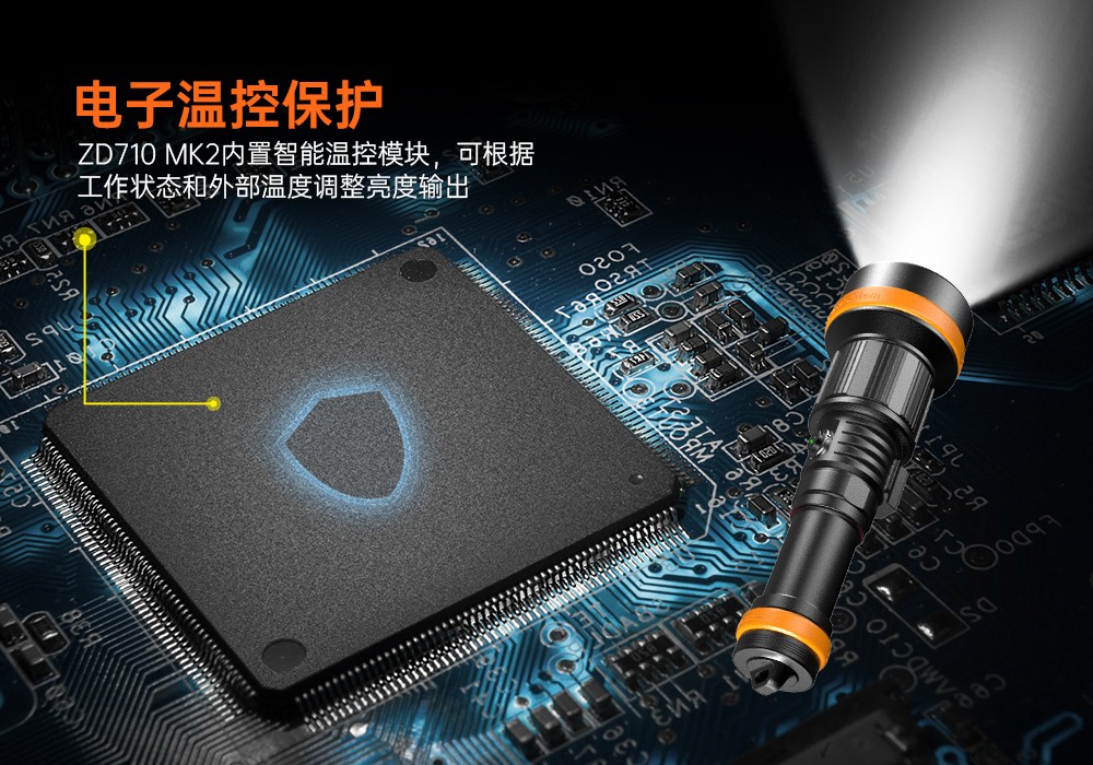 草莓视频官网OrcaTorch,ZD710 MK2變焦潛(qián)水燈,ZD710 MK2技術潛水手電筒,水下探險照明,水下(xià)搜索燈,沉船照明燈,變焦潛水手電 草莓视频官网OrcaTorch,ZD710 MK2變(biàn)焦潛水燈,ZD710 MK2技術潛水手電筒,水下探險照明,水下搜索(suǒ)燈,沉船照明燈,變焦潛(qián)水(shuǐ)手電