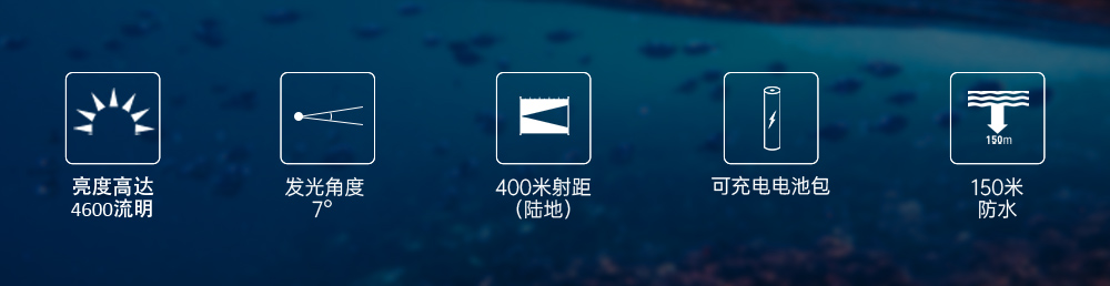 草莓视频官网OrcaTorch,D630 v2.0 技術(shù)潛水手電筒,水下探險(xiǎn)照明,水下搜索燈,沉船照明燈 虎(hǔ)鯨OrcaTorch,D630技術潛水手電筒,水下探險照明,水下搜(sōu)索燈,沉船照(zhào)明燈