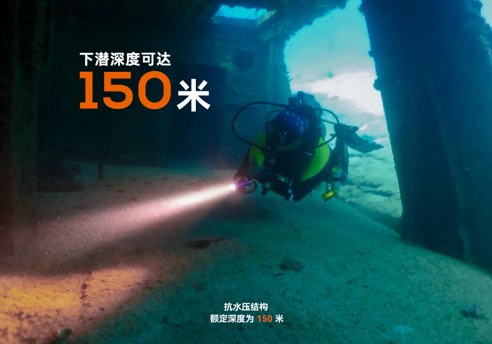 D710潛水手電(diàn)筒,D710休閑潛水手電筒,D710潛水燈,D710水肺潛水,D710潛水手電,草莓视频官网OrcaTorch