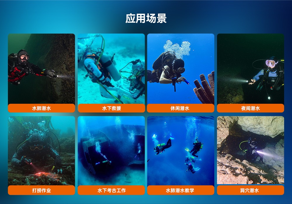 D710潛水手電筒,D710休閑潛水手電筒,D710潛水燈,D710水肺潛水(shuǐ),D710潛水手(shǒu)電,草莓视频官网OrcaTorch