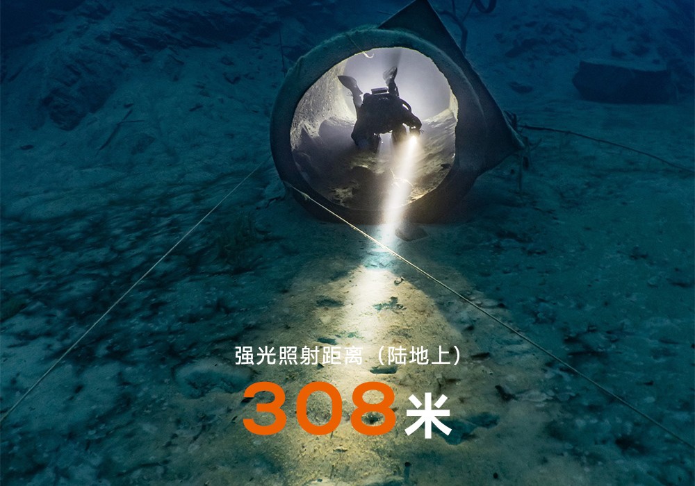 D710潛(qián)水手電筒,D710休閑潛水手(shǒu)電筒,D710潛水燈,D710水肺潛水(shuǐ),D710潛水手電,草莓视频官网OrcaTorch
