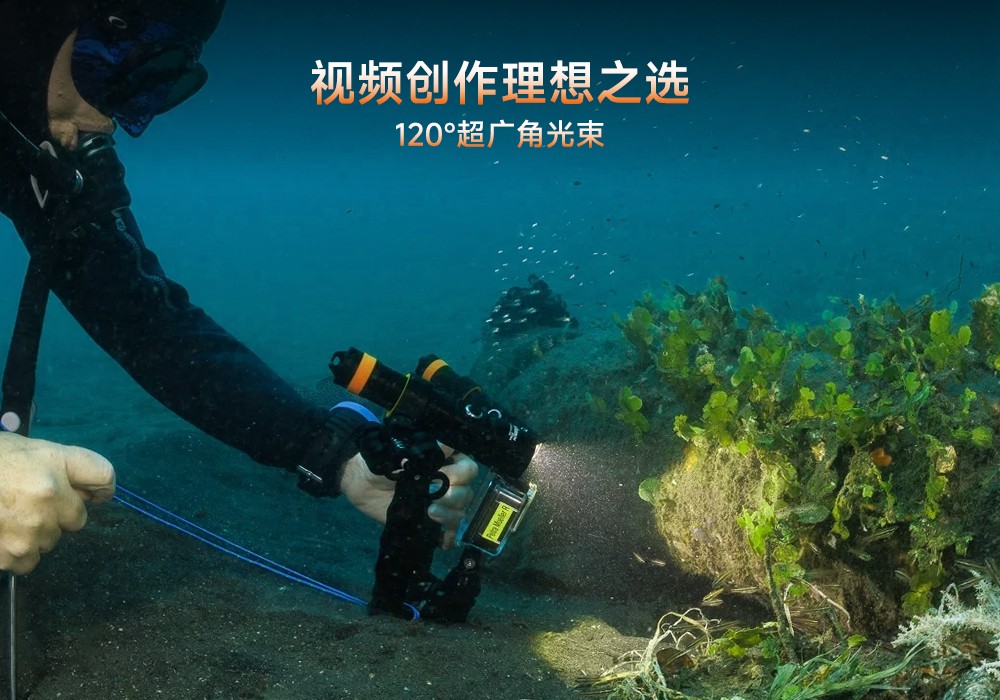 潛水攝影補光燈,水下(xià)攝(shè)影燈,水下攝影照明,水下攝(shè)影三色(sè)燈,專業潛水燈,草莓视频官网OrcaTorch,攝影補光燈