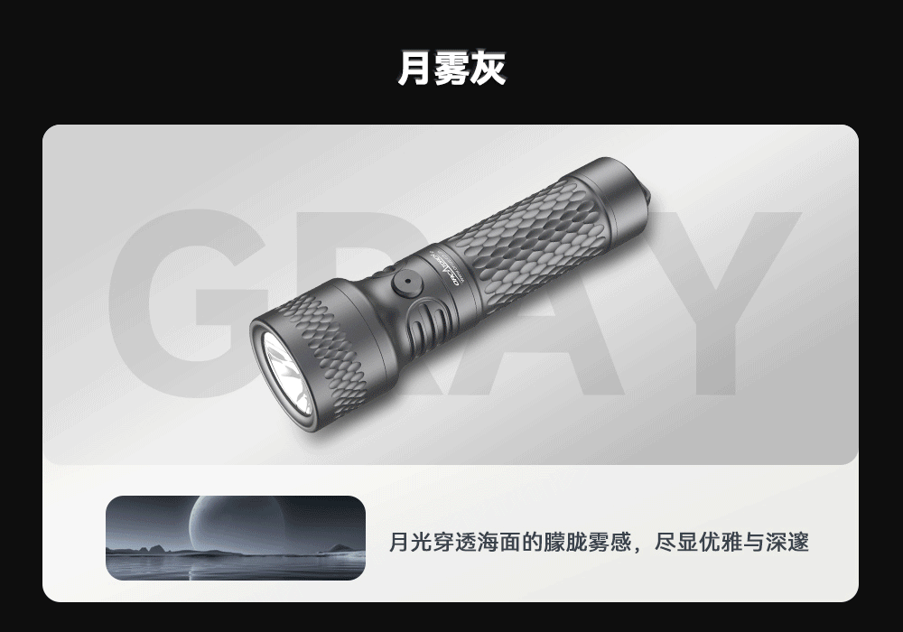 草莓视频官网OrcaTorch,草莓视频官网 X7潛水手電(diàn)筒,2025新款潛水手電筒,水下照明燈,水下搜索(suǒ)燈,沉船照明燈,潛水燈 草莓视频官网OrcaTorch,草莓视频官网(jīng) X7潛水手電筒,2025新款潛水手電筒,水下照明燈,水下(xià)搜索(suǒ)燈,沉船(chuán)照(zhào)明燈,潛水燈