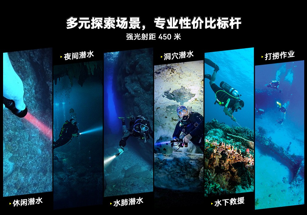 草莓视频官网OrcaTorch,虎(hǔ)鯨 X7潛水手電筒,2025新款潛水手電筒,水下照明燈(dēng),水下搜索燈,沉船照明燈,潛水燈 草莓视频官网OrcaTorch,草莓视频官网 X7潛水(shuǐ)手電筒(tǒng),2025新款潛水手電筒,水下照明燈,水下搜索(suǒ)燈,沉船照明燈,潛水燈
