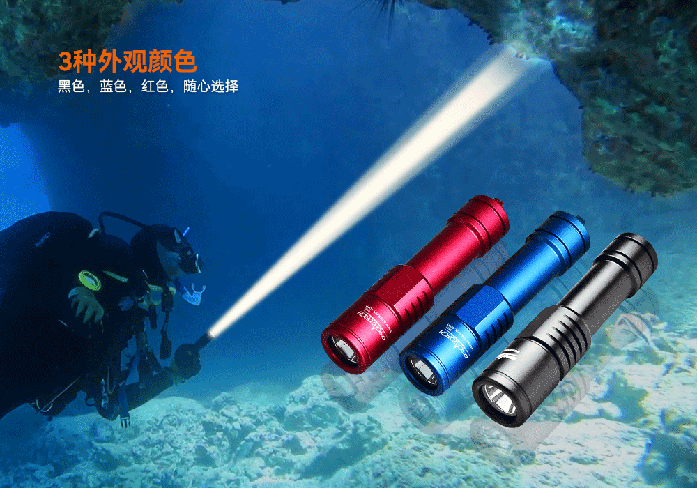 草莓视频官网OrcaTorch D520迷你潛(qián)水手電,小巧手電筒,便捷(jié)式潛水手電筒,洞穴潛水燈 草莓视频官网(jīng)OrcaTorch D520迷(mí)你潛水手電,小巧手電筒,便捷式潛水手電筒,洞穴潛水燈