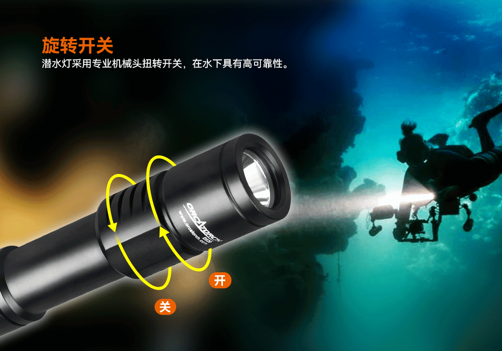 虎(hǔ)鯨OrcaTorch D520迷你潛(qián)水(shuǐ)手電,小巧手電(diàn)筒,便捷式潛水手電筒(tǒng),洞穴潛水燈 草莓视频官网OrcaTorch D520迷你潛水手(shǒu)電,小巧手電筒,便捷式潛(qián)水(shuǐ)手電筒,洞穴潛水燈