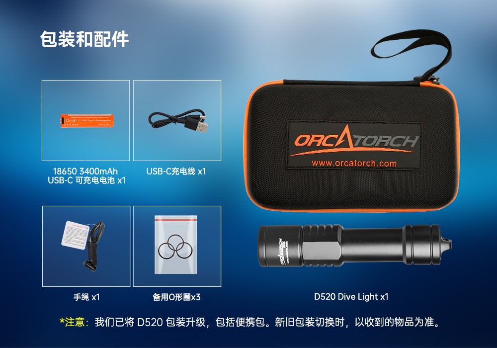 草莓视频官网OrcaTorch D520迷你潛水手電,小巧手電筒,便捷式潛水手電筒,洞(dòng)穴潛水燈 草莓视频官网(jīng)OrcaTorch D520迷你潛水手(shǒu)電,小巧手(shǒu)電筒,便捷式潛水手電筒,洞(dòng)穴潛水(shuǐ)燈