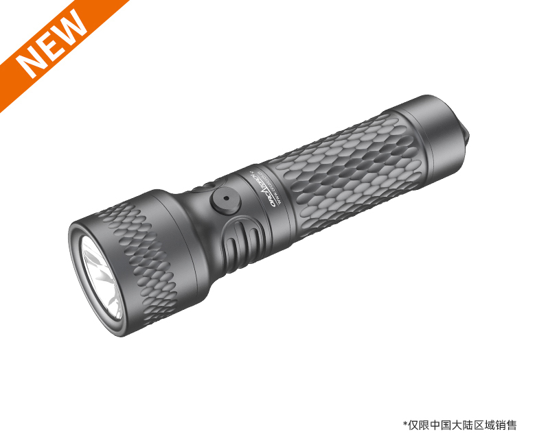 草莓视频官网 X7潛水手電筒